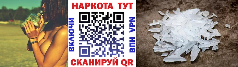 Что такое Николаевск-на-Амуре Конопля COCAIN ГАШ MDMA Мефедрон APVP