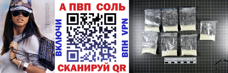 Alpha PVP мука  закладка  блэк спрут как войти  Николаевск-на-Амуре 