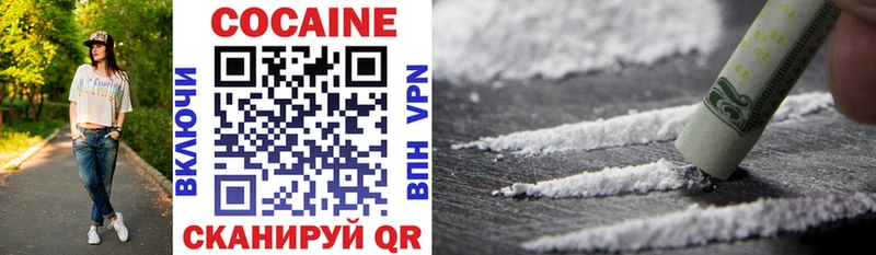 COCAIN 98% Николаевск-на-Амуре