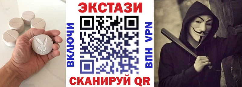 ЭКСТАЗИ ешки Николаевск-на-Амуре