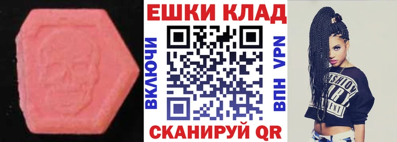 где продают наркотики MEGA как зайти ЭКСТАЗИ круглые Николаевск-на-Амуре