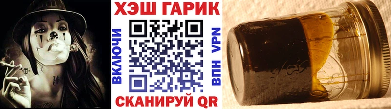 Гашиш Cannabis  Николаевск-на-Амуре 