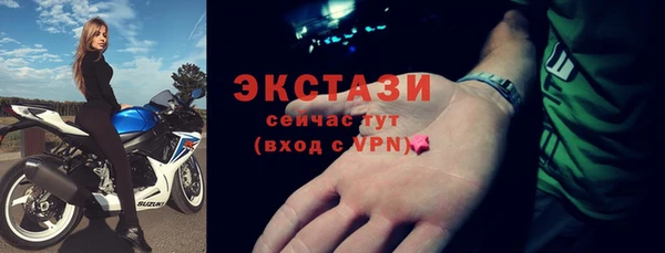 синтетический гашиш Россошь