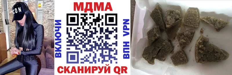 МДМА VHQ  сайты даркнета состав  Николаевск-на-Амуре  как найти закладки 