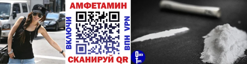 Метамфетамин мет Николаевск-на-Амуре