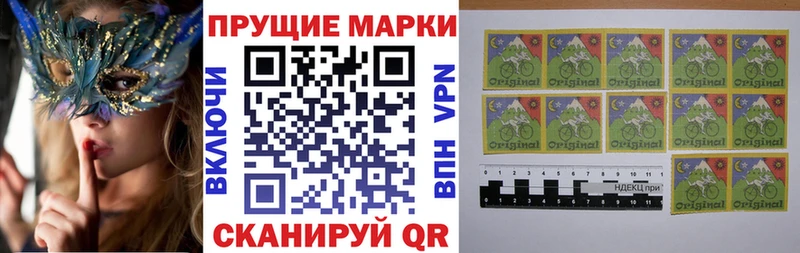 Наркотические марки 1,5мг где купить наркотик Николаевск-на-Амуре
