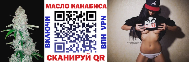 хочу наркоту  Николаевск-на-Амуре  ТГК концентрат 